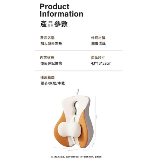 新款氣囊護腰大靠墊 可調節 辦公室必備 久坐護腰墊（靠背 背墊 腰枕 腰靠 靠腰枕 椅背墊 交換禮物）