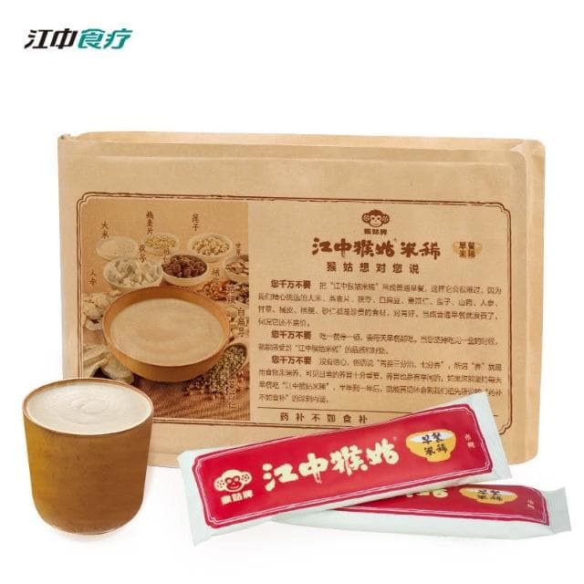  💖 送禮佳品 江中猴菇米稀 人參米稀 早餐袋裝江中猴姑牌猴頭菇米稀代餐原味無0糖蔗
