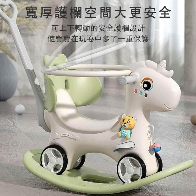 多功能木馬 兒童搖搖馬 嬰兒寶寶搖搖車 溜溜車 生日禮物玩具二合壹滑步車（搖馬/推車/音樂早教機）