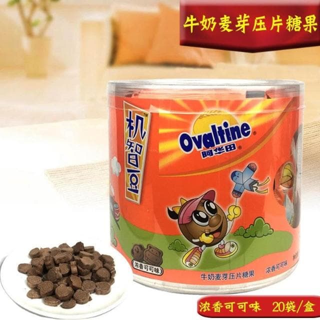  💖 阿華田機智豆濃香可可味7.5g袋麥芽牛奶糖果零食混裝阿華田可可豆