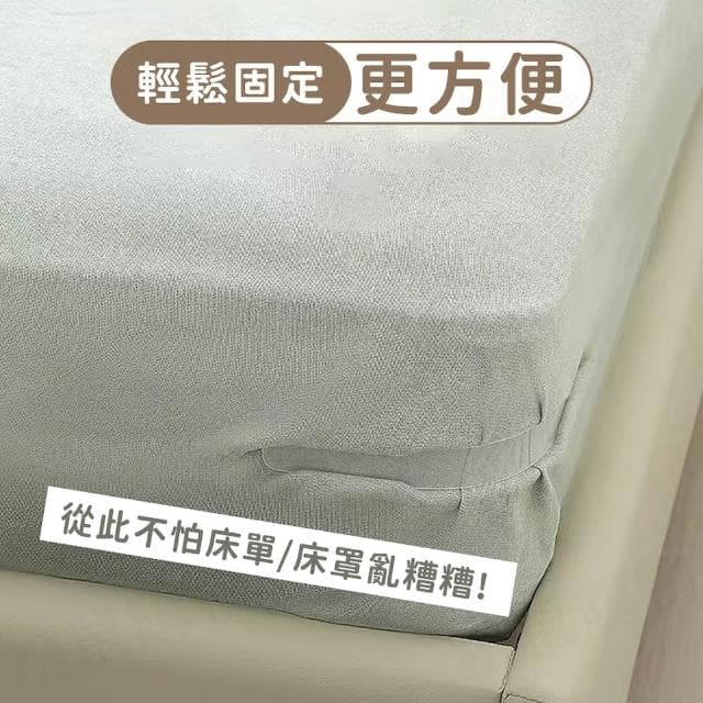 【松鼠購物】透明隱形床單固定器 防滑 大號 床包固定器 床單 床罩 固定扣 單人 雙人床單 被子固定器 床套 床罩固定器 4入/組