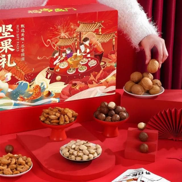 💖 堅果 禮盒 過節 送禮 年貨 零食大禮包 整箱 走親戚 乾果 休閒批發 長輩 批發