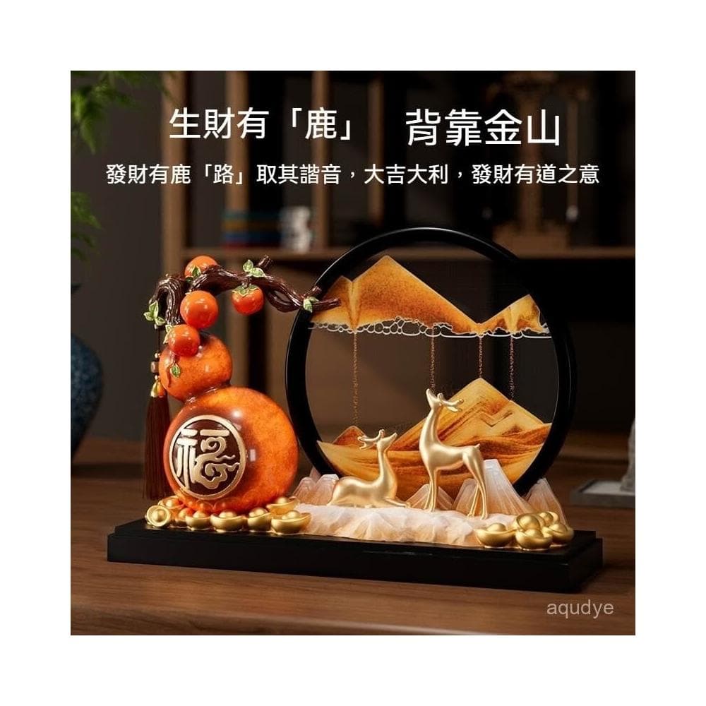 漫生活招財黃水晶葫蘆流沙畫 水晶樹 流沙畫擺飾 客廳招財電視櫃酒櫃辦公室裝飾品 開幕送禮 交換禮物