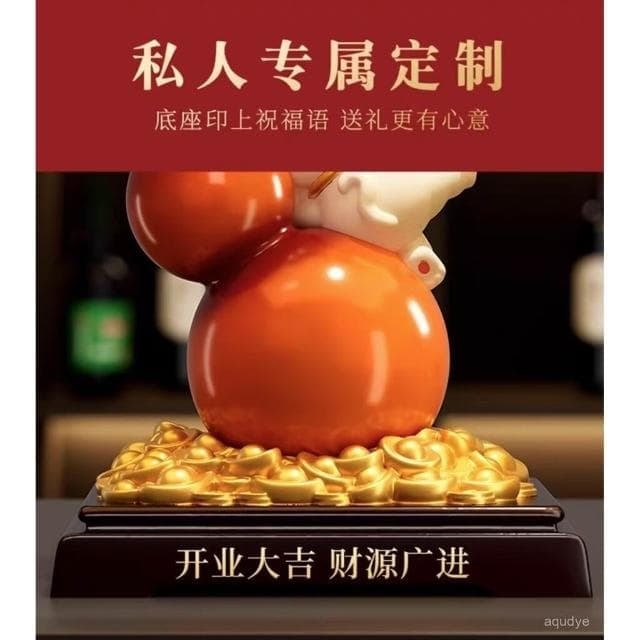 漫生活黃水晶 發財樹 躺賺招財貓 葫蘆擺飾 招財進寶 客廳 玄關擺飾 電視櫃裝飾擺件 辦公室裝飾品 開幕送禮 入厝禮物