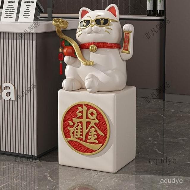 漫生活招財貓 電動手搖 黃水晶樹 招財擺飾 大型招財貓落地擺件 客廳 店鋪 公司裝飾品 迎賓擺件 開幕送禮 入厝禮物