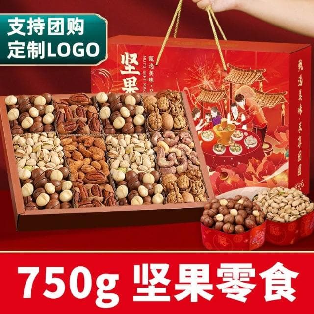💖堅果禮盒年貨過節送禮零食大禮包整箱走親鏚乾果休閒批發長輩批發