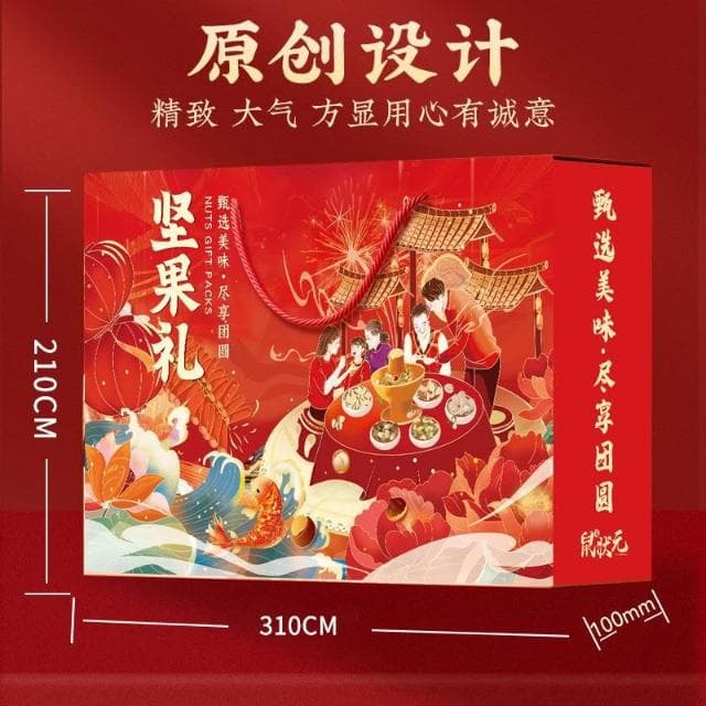 💖堅果禮盒年貨過節送禮零食大禮包整箱走親鏚乾果休閒批發長輩批發