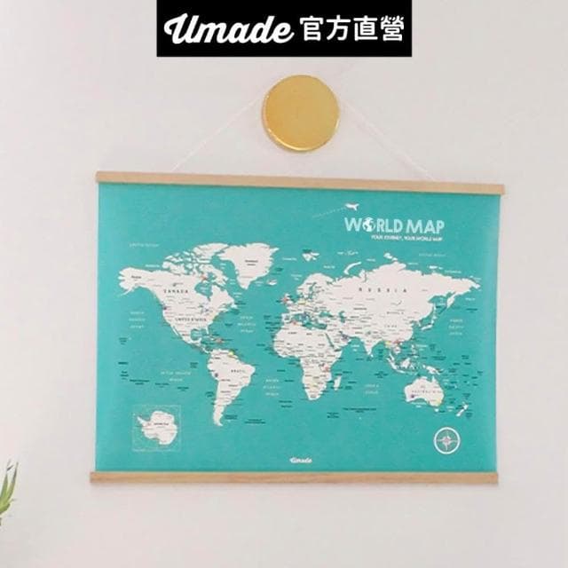 【Umade】世界地圖木框海報 湖水綠色 附磁鐵地標扣 (裝飾 房間 居家裝飾 客廳 書房佈置 旅行紀念 環遊世界 情侶 生日禮物)
