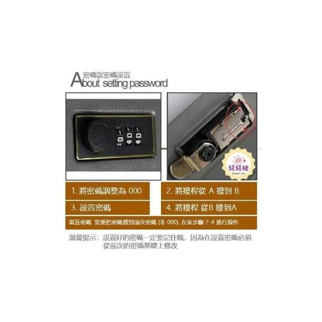 珍愛禮物 私房盒 珍藏小物盒 仿書保險箱 訪書鐵盒 存錢筒 禮物 聖誕禮物 創意禮物 密碼盒子 保險箱 書本保險箱