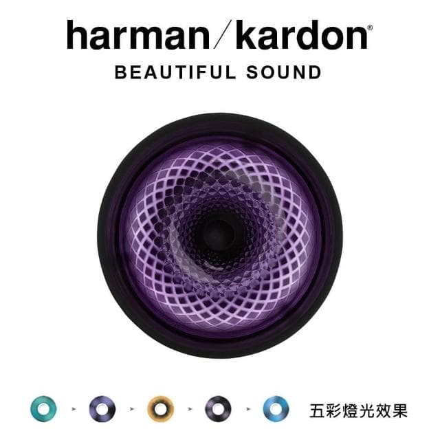 harman kardon 哈曼卡頓 Aura Studio 4 無線藍牙喇叭 燈光音響