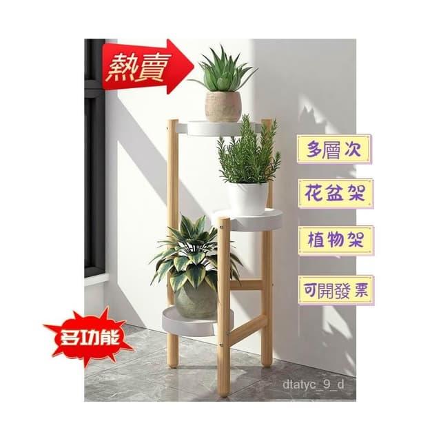 花架 置物架子 陽臺客廳 金屬鐵藝 植物架 室內 多肉 北歐傢用 創意花盆架多層花架 多層盆栽架 LQ2X