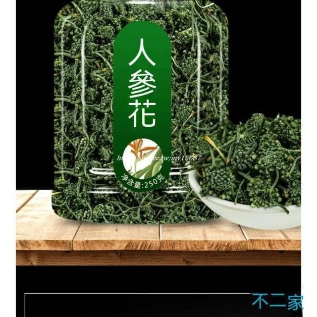  長白山 人參花茶 8年野生大花蕾 正品新貨 人參花 特級 泡茶泡水