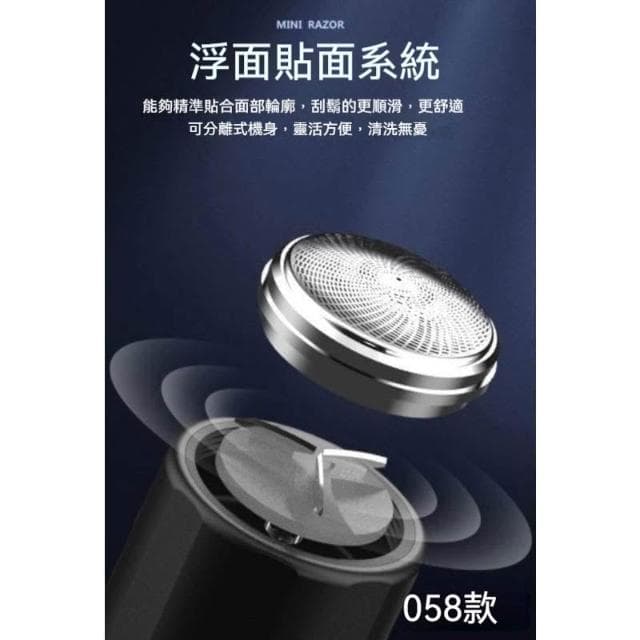 男士智慧型刮鬍刀 三葉刀片 電鬍刀 小巧便捷 迷你剃鬚刀 車用刮鬍刀 續航剃鬚 台灣出貨