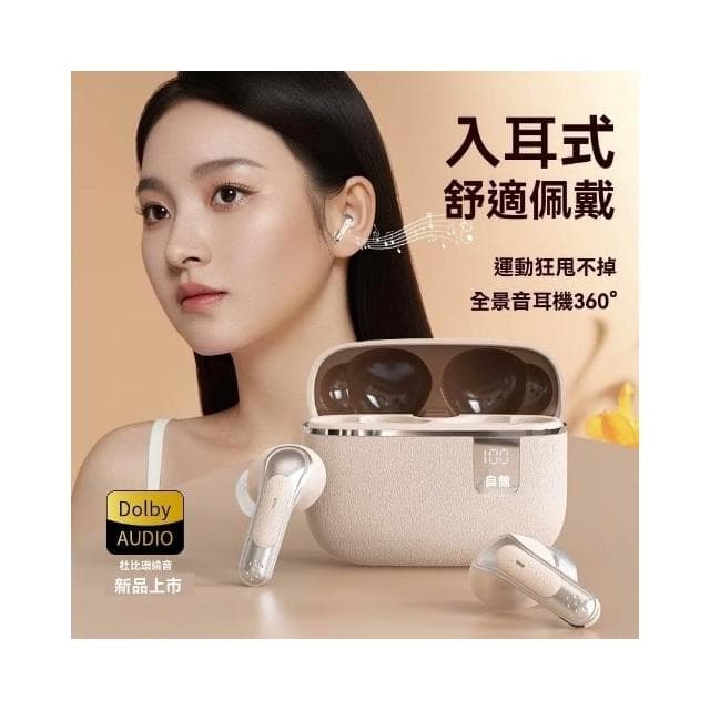台灣出貨 耳機藍芽耳機  無線耳機 降噪耳機 無線藍芽耳機 降噪藍芽耳機 重低音耳機 電競藍芽耳機 無綫藍牙耳機