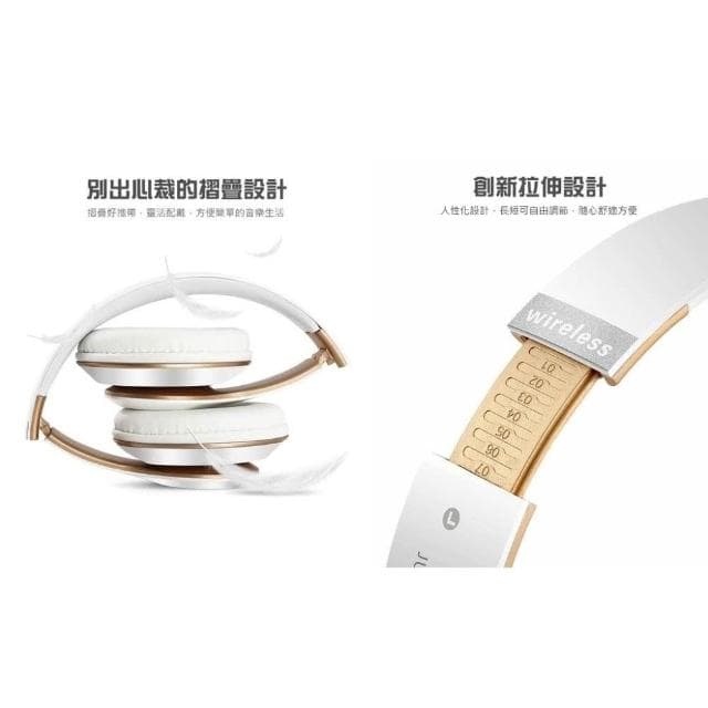 耳罩式無線藍牙耳機摺疊重低音立體聲頭戴式插卡麥克風輕便攜運動英雄電腦遊戲藍芽耳機交換禮物禮品