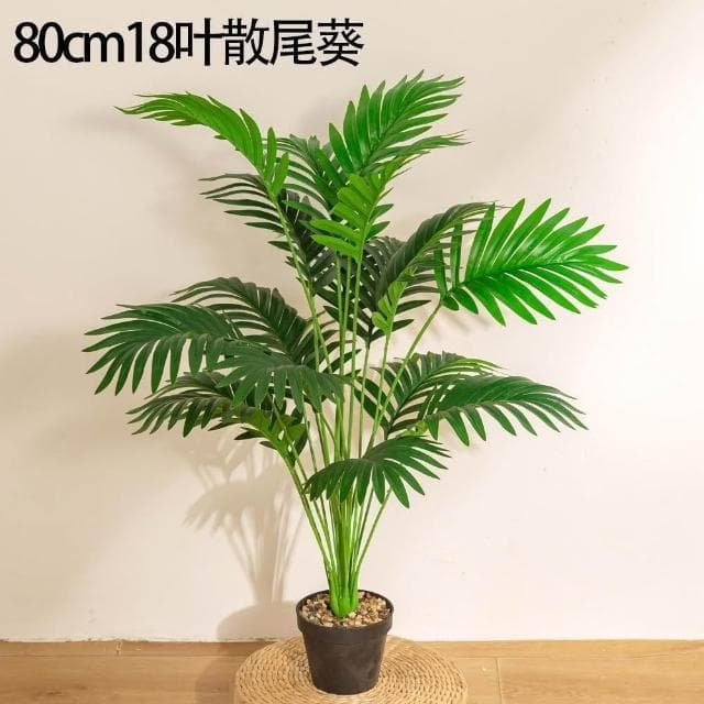 仿真綠植高級感散尾葵植物盆栽家居客廳裝飾擺件落地室內假樹綠植