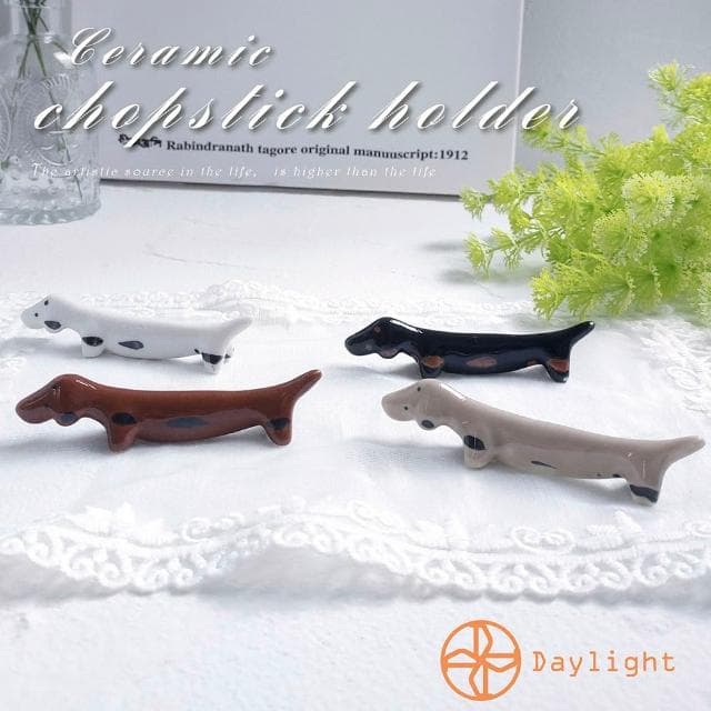 【Daylight】臘腸狗筷架 筷子架 擺飾 寵物筷架 陶瓷筷架 交換禮物 婚禮小物 無印筷架