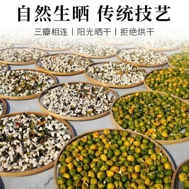  💖 福東海陳皮80g老陳皮乾廣東陳皮泡水喝8年批發桔橘皮正宗泡茶新會