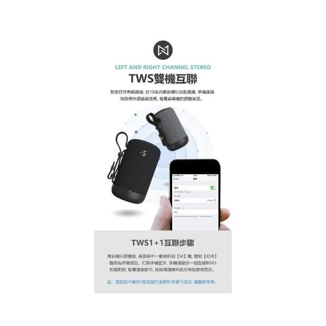 連續播放12小時丨可當電腦喇叭 SUB-11升級版 藍芽喇叭 重低音藍芽喇八 可隨身碟/記憶卡 免提通話 音響 喇叭 音