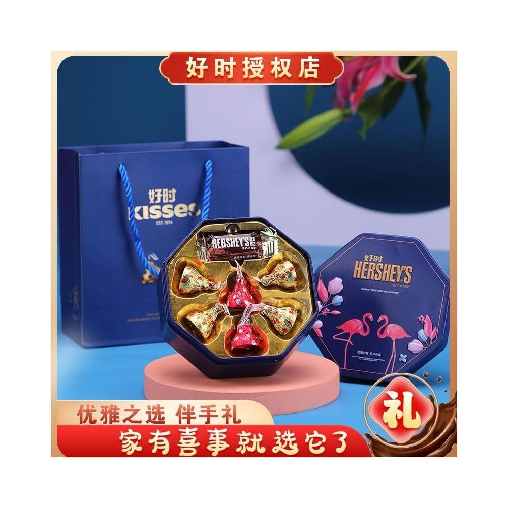  💖 好時牛奶巧克力送女朋友女生生日禮物結婚喜糖禮盒滿月伴娘伴手禮