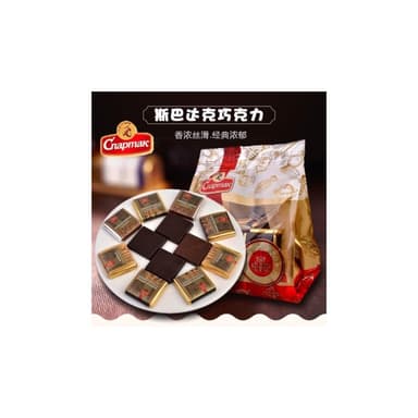 💖 俄羅斯 進口斯巴達克90% 72%56%純黑可可脂七夕苦巧克力袋裝健身零食#獨立包裝5~6g 250g