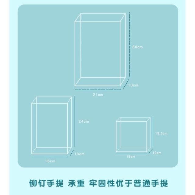【德德小品集】奇妙花園 可愛 玩偶紙袋 包裝紙袋 環保 糖果袋 餅乾袋 ins 飾品 禮物