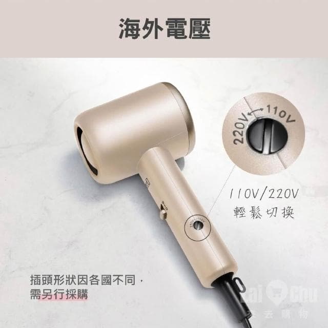 旅行吹風機 吹風機 折疊吹風機 變壓吹風機 出國吹風機 ISITO 吹風機 附收納袋
