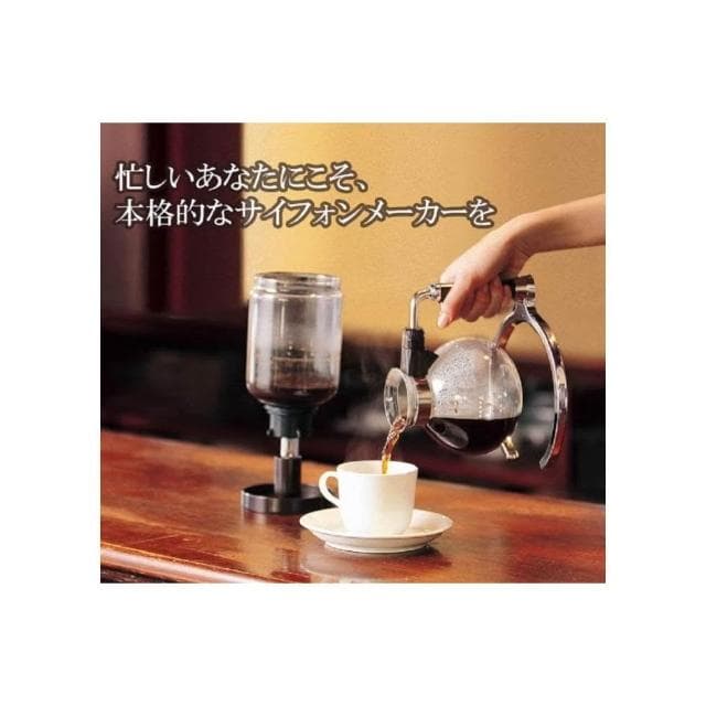 【TWINBIRD】虹吸式咖啡機 CM-D854BR 日版