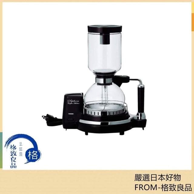 【TWINBIRD】虹吸式咖啡機 CM-D854BR 日版
