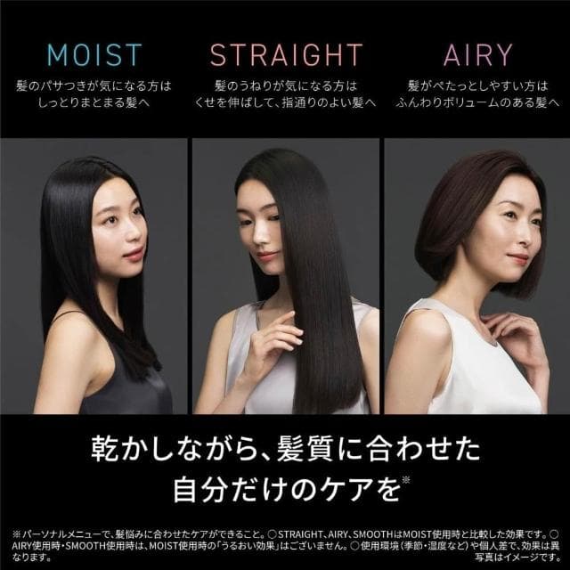 【Panasonic 國際牌】奈米水離子吹風機 黑色 EH-NC50-K 日版