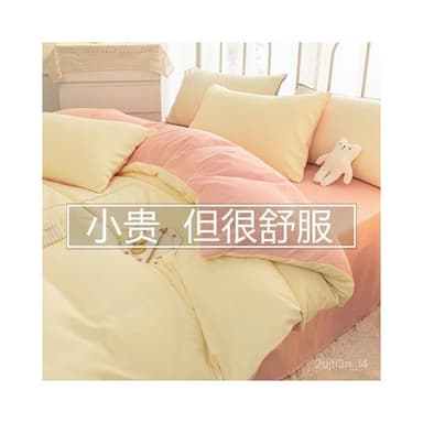漫生活日式簡約水洗棉床上四件套ins風學生宿捨被套床單人三件套床笠4件