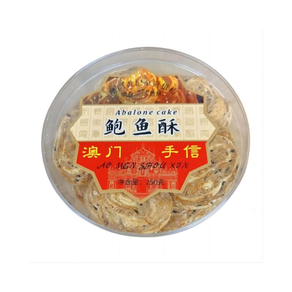 澳門特産香記鮑魚酥250g送禮手信傳統糕點心小喫休閒零食品盒裝