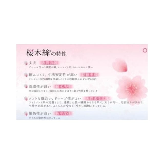 奧雷❄️（天然涼感床包組）❄️素色 櫻木絲 床包 涼被 兩用被 床單 單人 雙人 加大 特大 萊塞爾纖維