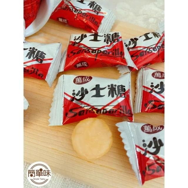 🥝『簡單味』萬成 沙士糖 300g/包 #糖果#童年#古早味#年貨#伴手禮#美食#婚禮小物#萬成