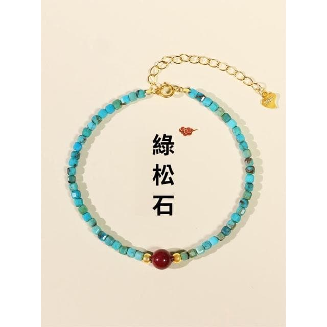 🎗飾間首飾鋪 綠松石手鍊飾品輕奢小眾極細精緻復古夏季森林系首飾手串