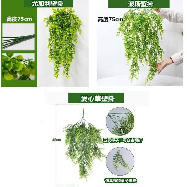 55款仿真植物 仿真綠植 居家裝飾綠化假植物 【快速出貨】假草假花 人造花