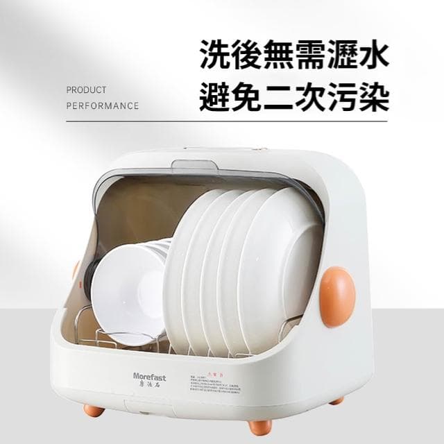 烘碗機 消毒碗櫃 20L 紫外線消毒烘乾 餐具/茶具消毒器 烘乾機 收納碗櫃 月廚摩法石
