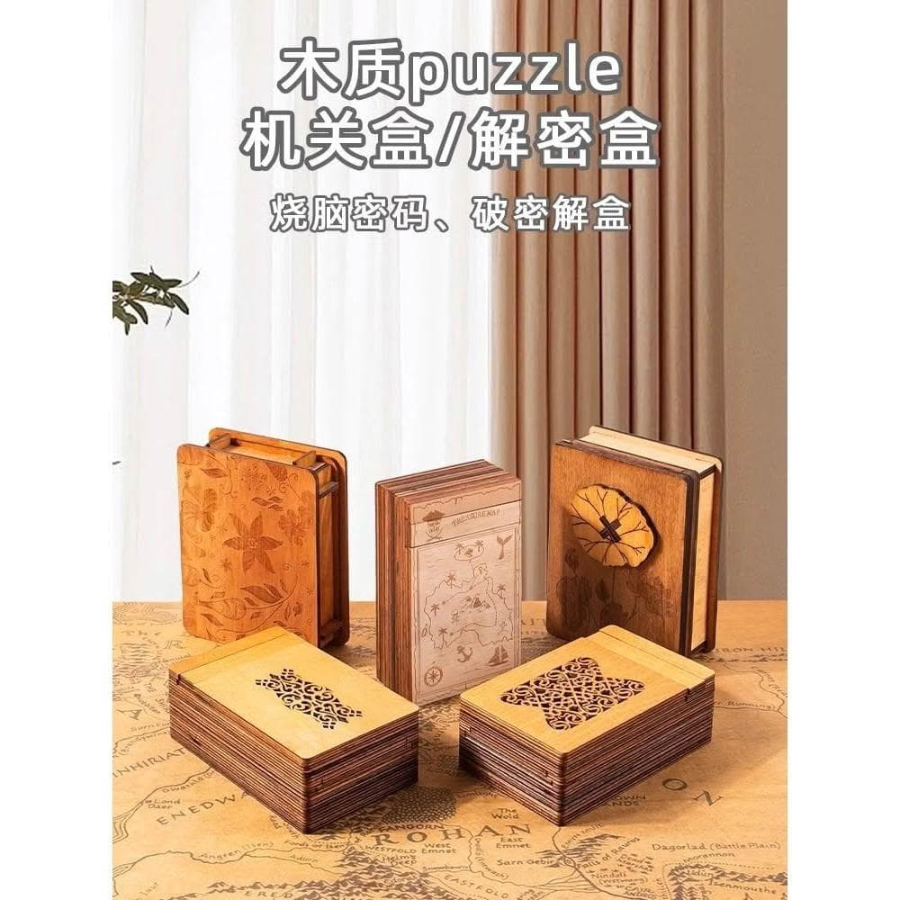 巴顿盒Buttom木质puzzle机关盒解密盒子解谜匣子成人礼物玩具