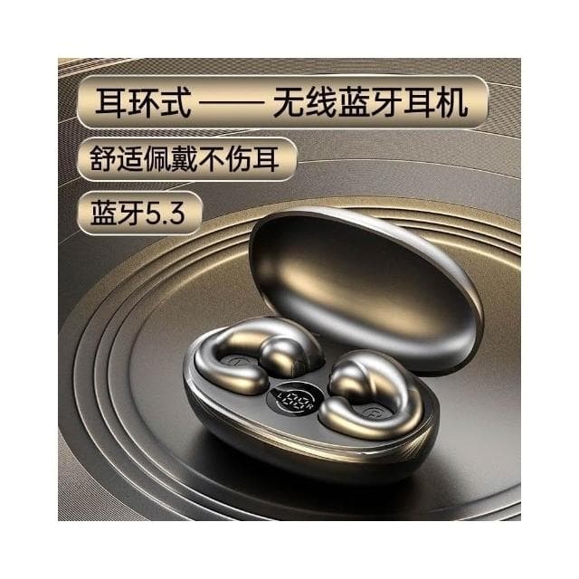 德國柏林之聲 夾式耳機 運動耳機 無線藍牙耳機 不入耳 夾式運動耳機 降噪 耳夾式 藍芽耳機 重低音 降噪