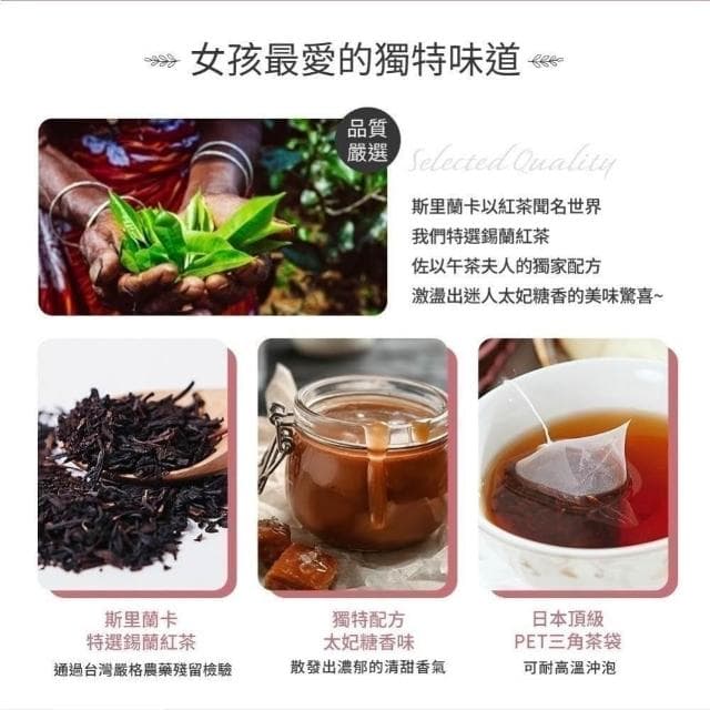 【午茶夫人】午茶夫人 太妃糖風味紅茶 10入x1袋 茶包｜太妃糖紅茶｜花草茶 - 午茶夫人官方旗艦店