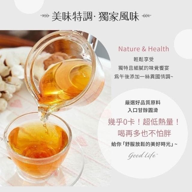 【午茶夫人】午茶夫人 太妃糖風味紅茶 10入x1袋 茶包｜太妃糖紅茶｜花草茶 - 午茶夫人官方旗艦店