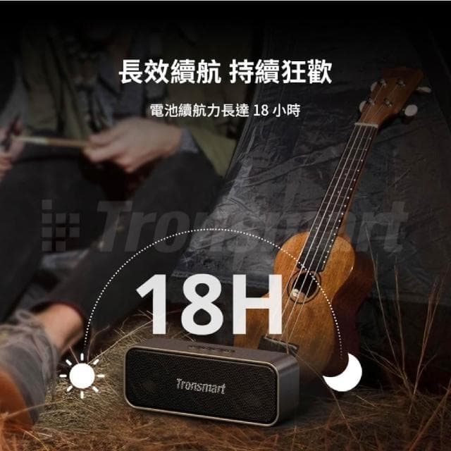 【Relight 睿亮】Tronsmart T2 Mini 便攜防水藍牙喇叭 雙裝置連線 10W大功率 強力音效 輕巧機身 迷你露營藍牙音響