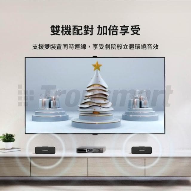 【Relight 睿亮】Tronsmart T2 Mini 便攜防水藍牙喇叭 雙裝置連線 10W大功率 強力音效 輕巧機身 迷你露營藍牙音響