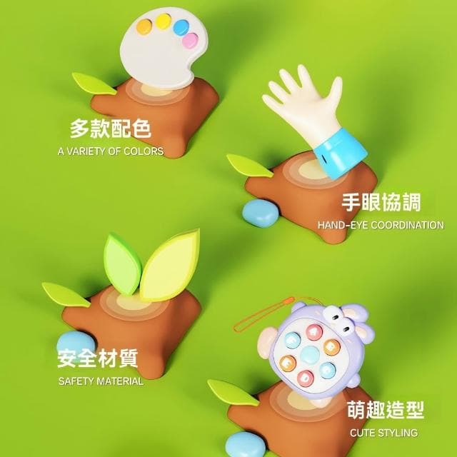 掌中打地鼠 解壓玩具 掌上遊戲機 字母認知 反應力訓練 交換禮物