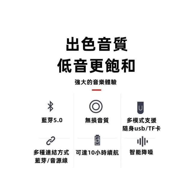 交換禮物首選復古美聲 藍芽喇叭 藍牙喇叭 重低音藍芽喇叭 藍芽音響 TWS 串聯式喇叭 音箱 喇叭 電腦喇叭