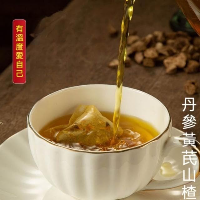 台灣現貨 丹參黃芪山楂茶50入三寶茶 正品 黃芪片山楂片丹參片組合茶 獨立袋裝 天然本草茶 養生茶