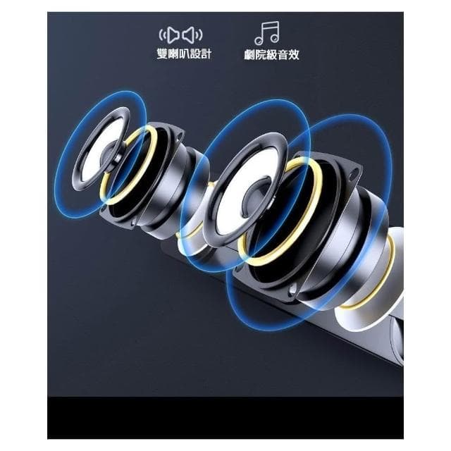 電腦音響低音炮 小音箱長條喇叭 音箱小音箱 無綫藍芽音響 藍芽無綫音響 藍牙無綫音箱 無綫藍芽音箱  藍芽無綫喇叭