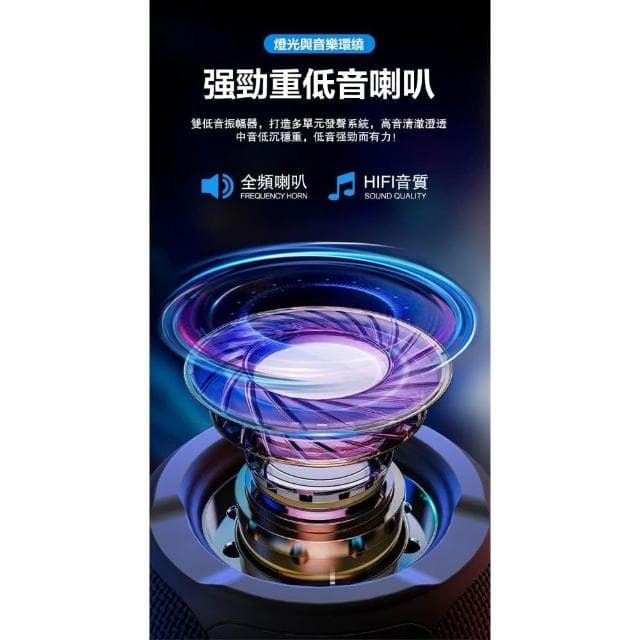 台灣現貨 無線重低音音箱 藍牙音箱 藍牙喇叭 藍芽音箱 藍芽喇叭 TWS 雙喇叭串聯 運動戶外喇叭  無線音響 藍芽喇叭