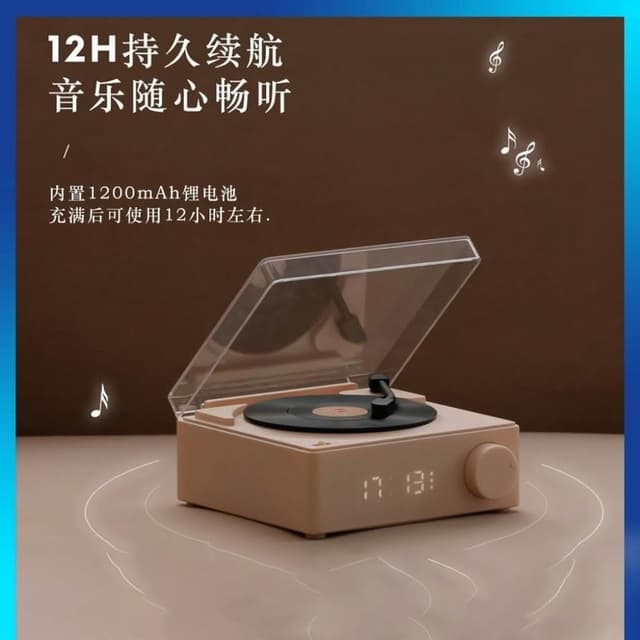 復古藍牙音響喇叭 高品質多功能黑膠藍牙音箱 藍芽小音響 手機電腦桌面小音響 生日禮物精美禮品 創意音響 交換禮物
