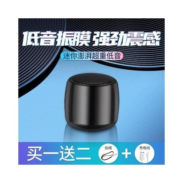 台灣現貨 德國小鋼炮藍牙小音箱藍牙喇叭藍芽迷你音響 藍芽喇叭藍芽音響 藍牙音箱高音質迷你小音響低音炮便攜式戶外 無綫音響
